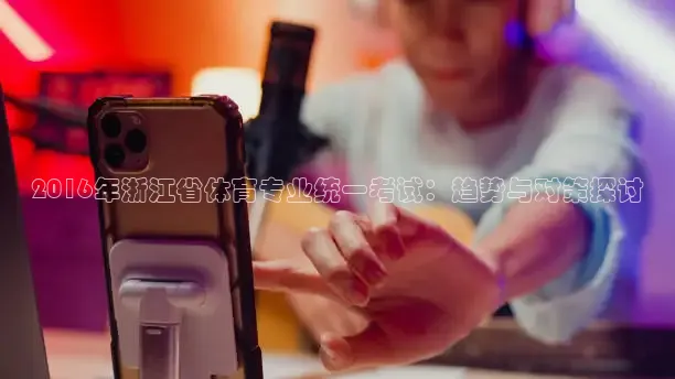 直播吧手机版